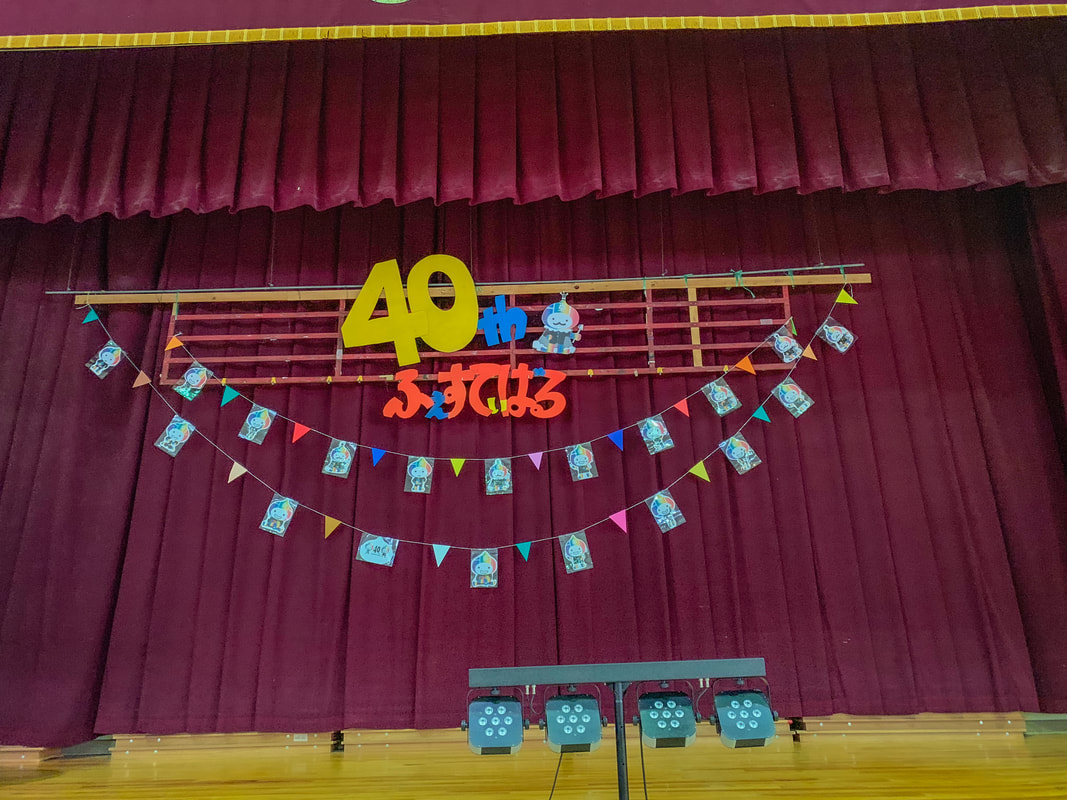 瀬田東小学校40周年記念イベントの画像⑥-5
