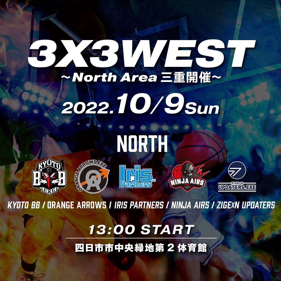 3x3WEST 2022 NorthArea 試合情報 画像