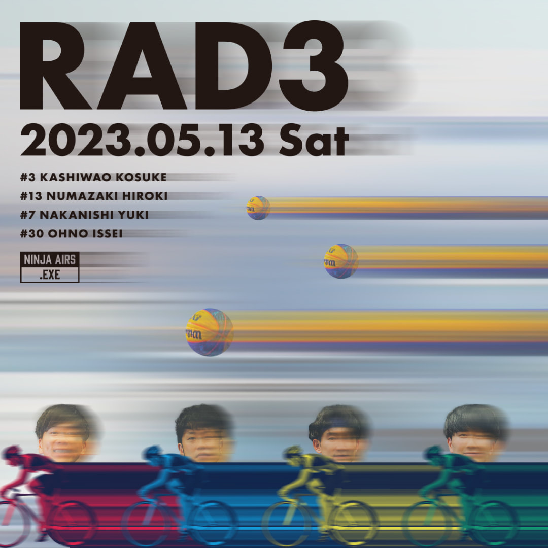 RAD3 のロスター 画像