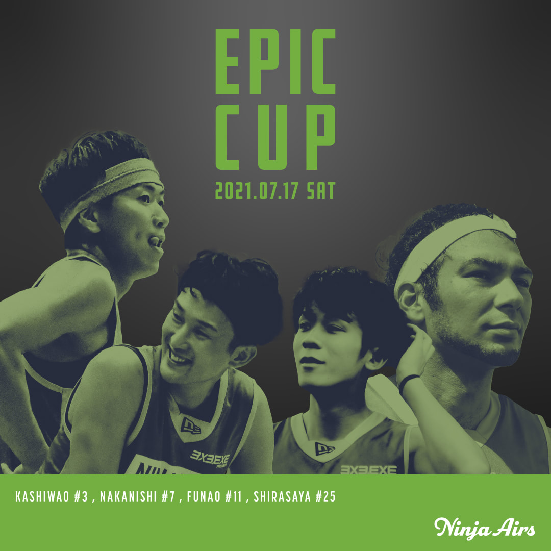 EPIC CUP ロスター 画像