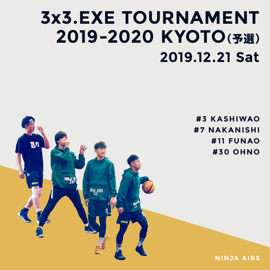 3x3.EXE TOURNAMENT 2019-2020 KYOTO（予選）ロスター 画像